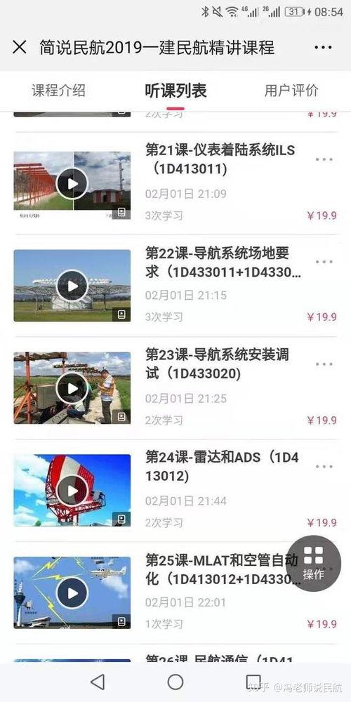 2019福利视频在线z