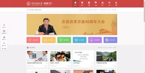 福利网站资源在线观看