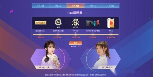 5173在线主播福利