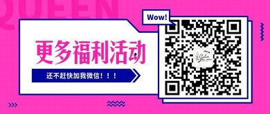 不需要付费的福利 在线,无需付费的精彩生活指南