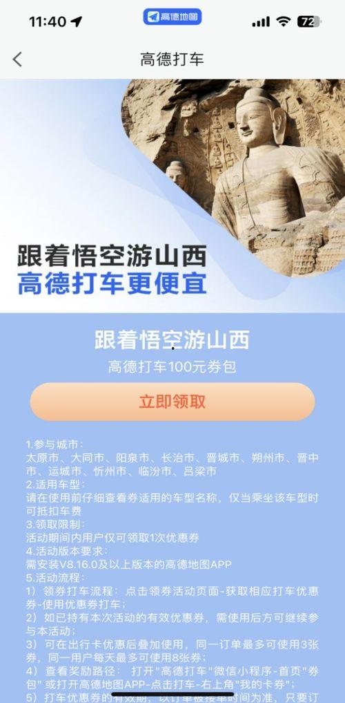 在线福利最新导航,最新在线福利导航全解析