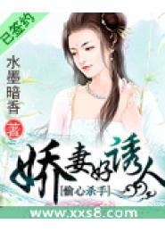 福利诱惑在线小说