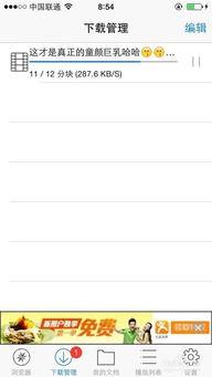 微录客拍福利视频在线