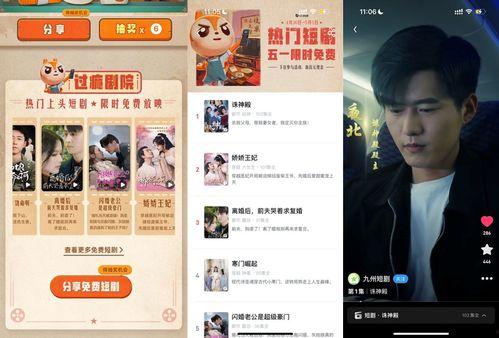 在线观看福利网站,揭秘在线观看福利网站攻略