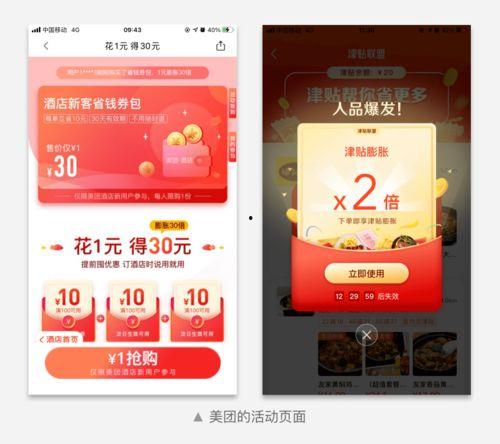 做体验师的福利在线阅读,揭秘职业背后的惊喜与特权