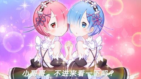 异世界最新福利码在线观看