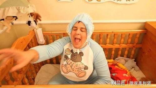 巨婴福利在线,揭秘新时代育儿政策下的福利盛宴