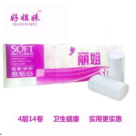 卫生纸福利网站在线看,在线畅享品质生活新体验