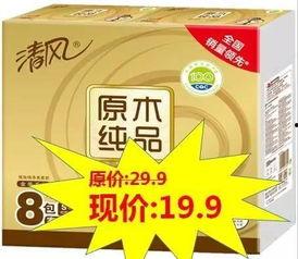 卫生纸福利网站在线看,在线畅享品质生活新体验