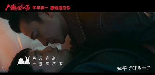 成人福利另类在线观看,在线观看揭秘之旅