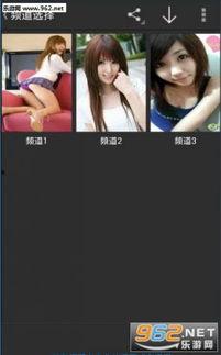 在线看片福利手机观看