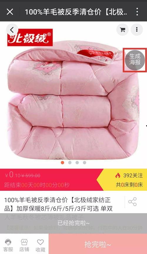 白带福利在线,女性健康生活新选择