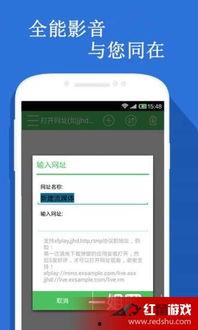 色秀福利在线app软件,揭秘在线app软件的精彩世界