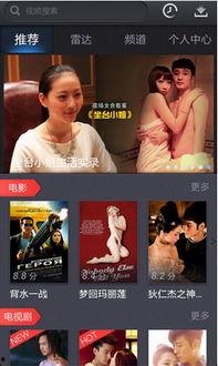 最新在线播放福利电影,免费观影等你来