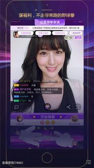 福利人美视频在线,揭秘美丽背后的秘密