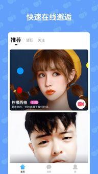 优乐美ios福利直播在线观看