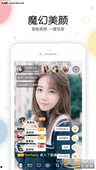 深夜福利直播在线,揭秘网红经济新趋势