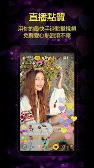 深夜福利直播在线,揭秘网红经济新趋势