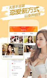 在线a福利直播间,揭秘线上娱乐新趋势