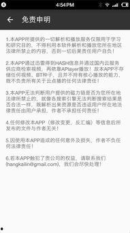 福利电影500在线播放,免费观影盛宴，尽在指尖