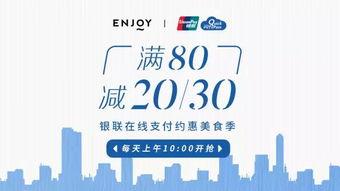 80福利在线,揭秘新时代福利生活新趋势