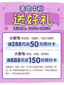 80福利在线,揭秘新时代福利生活新趋势