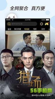 爱看福利影视在线观看,畅享在线观影新体验