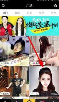 花椒直播视频福利在线,福利盛宴，精彩瞬间不容错过