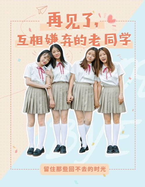 复同学福利在线观看