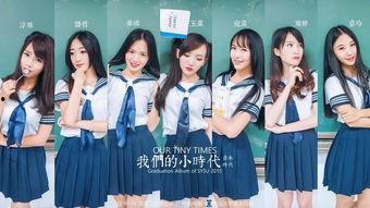 复同学福利在线观看