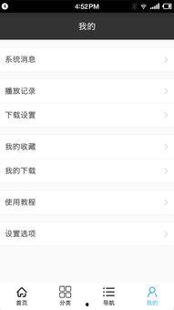 500在线视频福利,畅享视听盛宴,尽在掌握