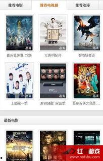 福利视频网站在线播放,福利视频网站在线播放指南
