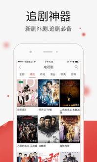 福利视频757手机在线,揭秘757手机在线体验的极致魅力