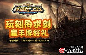 四月福利全新来袭在线观看