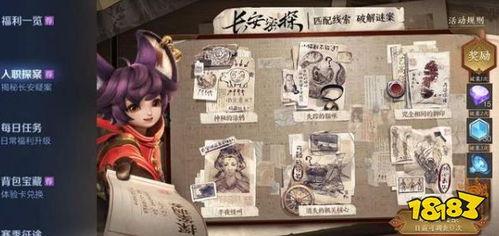 四月福利全新来袭在线观看